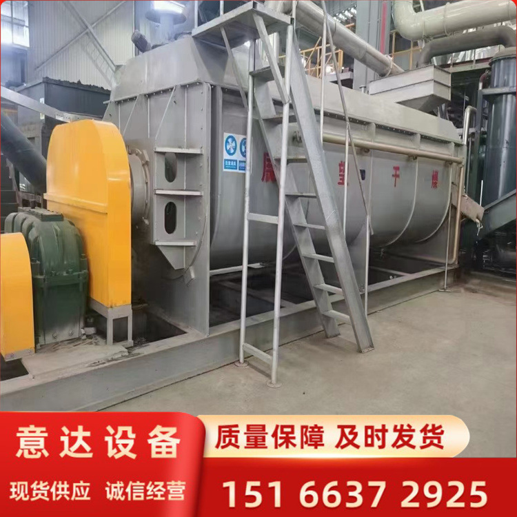钛材空心桨叶干燥机 连续污泥真空干燥机 九成新桨叶干燥机回收