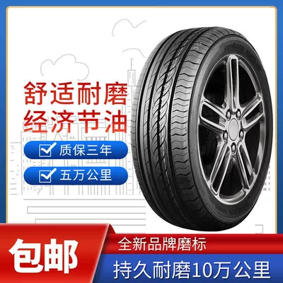 Linglong tires are vacuum tires that are explosion-proof, slip-resistant, wear-resistant, durable, puncture-resistant, and suitable for snow conditions (Off-road şinlər) - brand-new-three-pack-unbranded-tires-20555r16