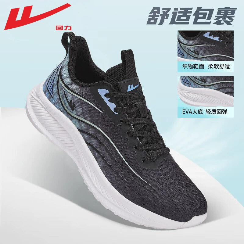 Warrior, footwear, men's summer breathable ultra light shock-absorbing sports shoes