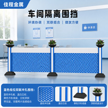 花托款车间隔离网机器精密冲孔隔离网文化仓库喷塑通道防护网