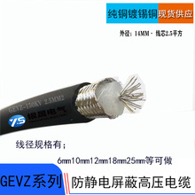 GEVZ���T���θ߉���DC150KV2&middot;5ƽ����15mm���o늳��mֲ�qֱ����