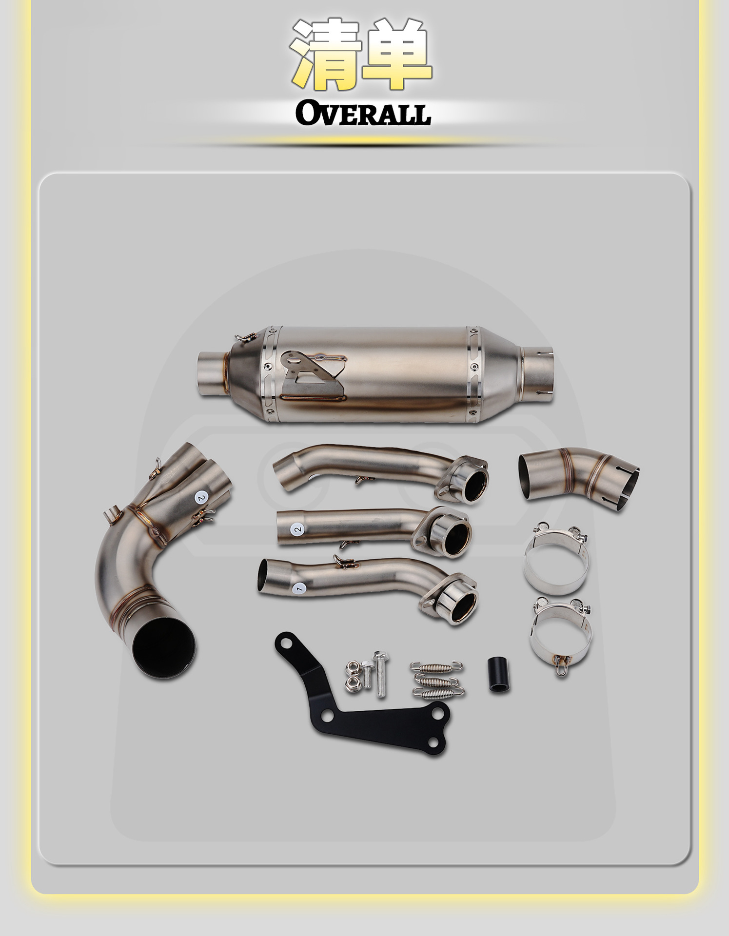 Yamaha MT-09 21-24 Motorcycle Modified Exhaust Pipe with Drum Bottom Discharge, Stainless Steel Front Section, Non-Destructive Installation