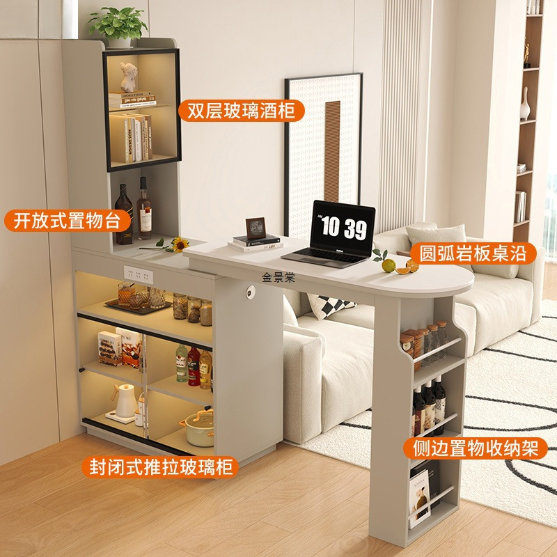 Bar Table Home Balcony Leisure Retractable Partition Table Sideboard Integrated Light Luxury High-End Small Apartment Bar Cabinet
