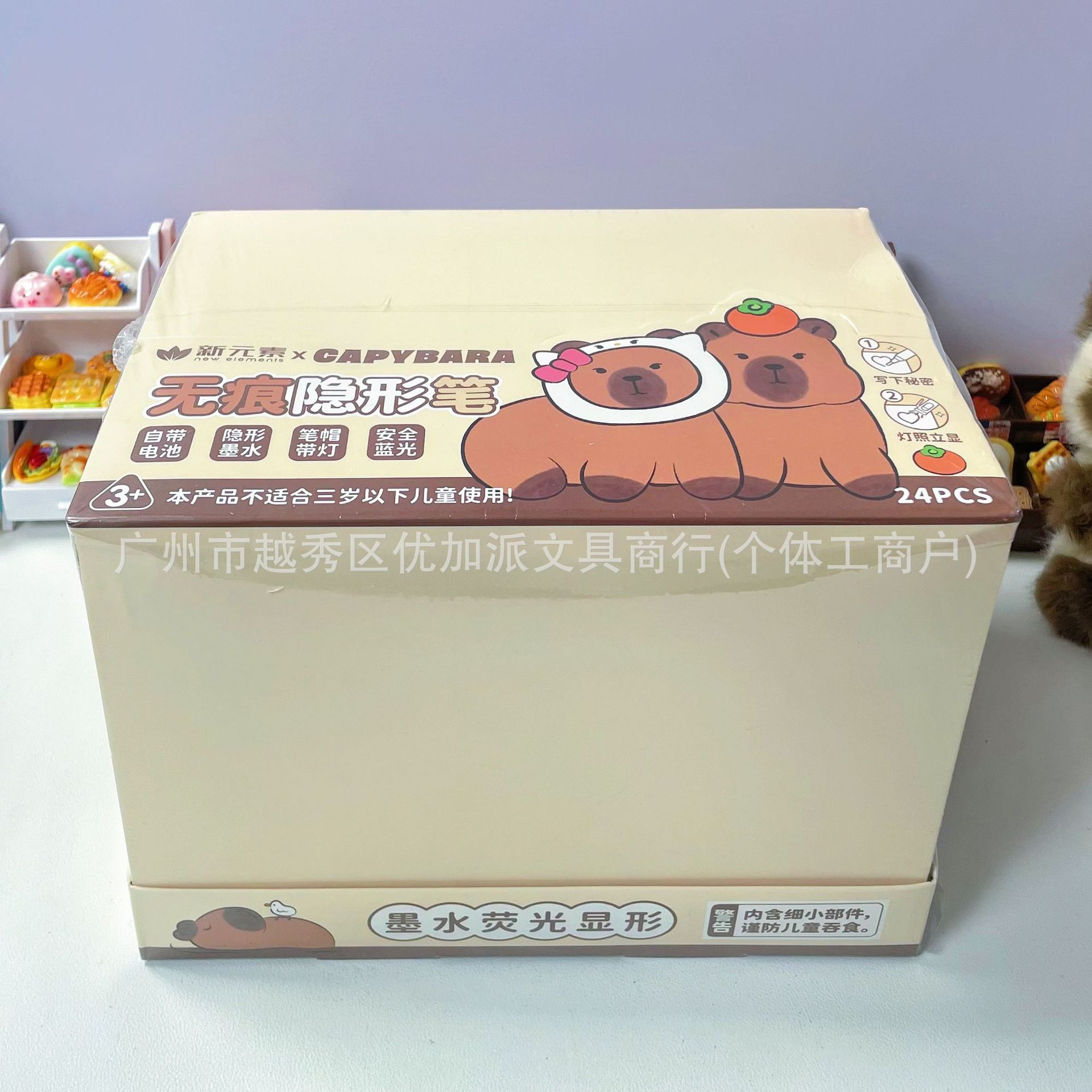 Capibara Invisible Highlight Diary Set Marker Password Disappear Pen Magic Password Pen Ultraviolet