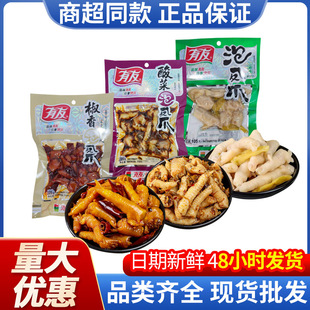 �����Pצ105g��˽���ζɽ��ζ�uצ�ݽ�ζ�uζ����ʳ���e��ʳ���l