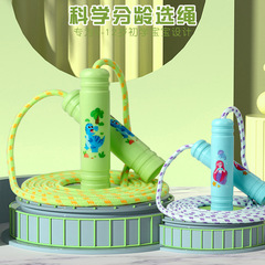 Children's Jump Rope for Beginners, Adjustable, Suitable for Kindergarten, First Grade Students, Special Use for Kids, Exercise and Fitness Rope