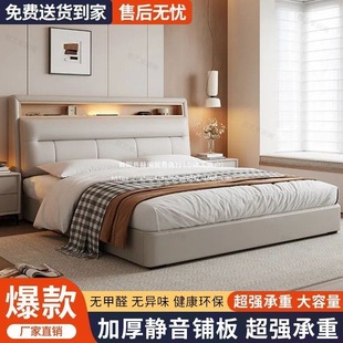 Cream Leather Modern Minimalist Master Bedroom Double Multi-Functional 1.5 Air Pressure Storage Soft Bag Classy Wedding Bed