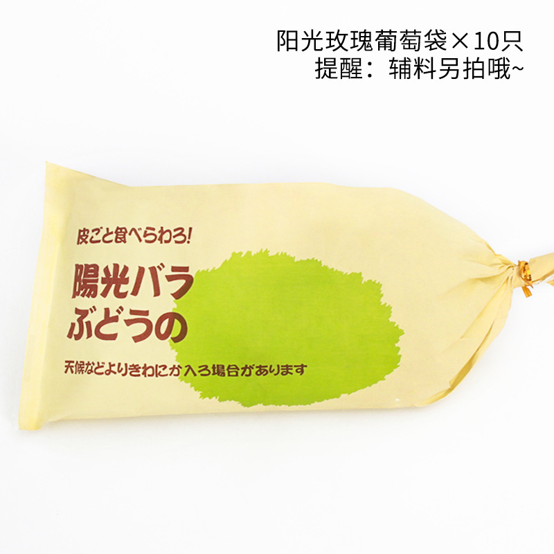 ブドウ包装箱晴王ギフトボックス空箱通用巨峰夏黒ブドウ包装箱日光薔薇ギフトボックスロット|undefined