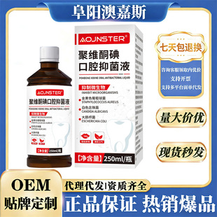 AOJNSTER����ͪ���ǻ�־�Һ���Sɫ�������ɫ������c�U����̖