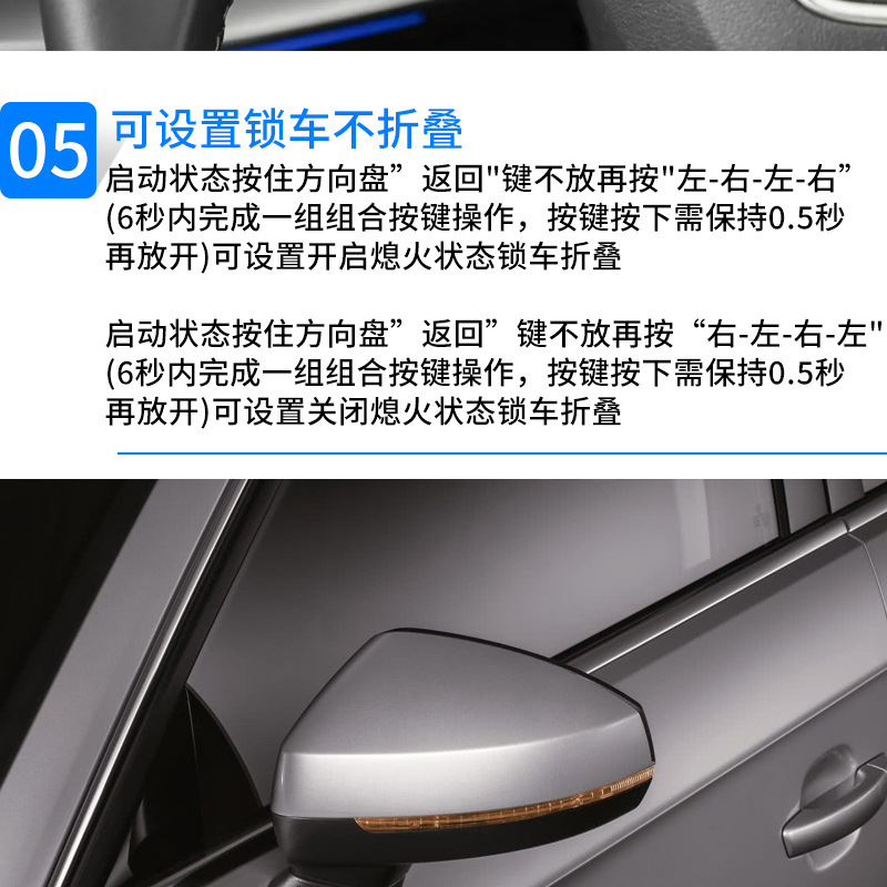 Applicable to Audi 25 A3L (24.11+) electric folding rearview mirror lock/unlock and unfolding upgrade kit