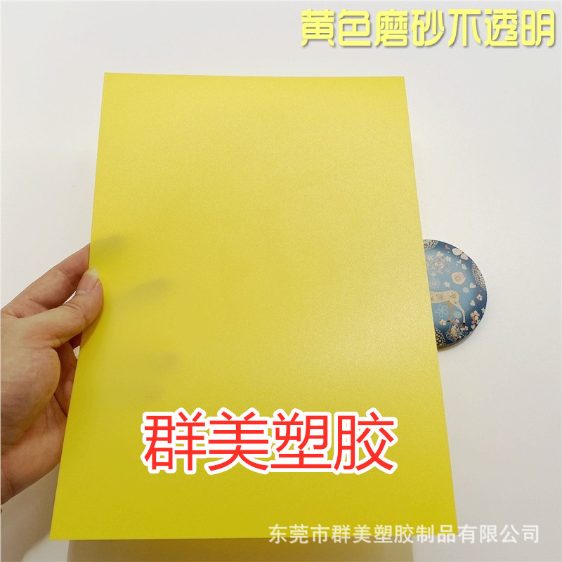 Yellow, matte, 297mm