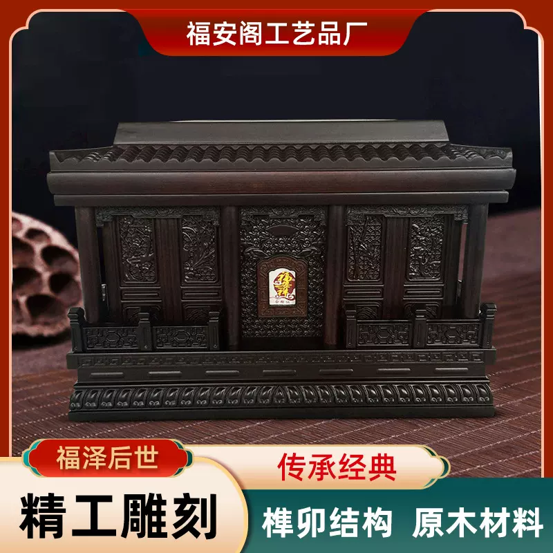 梅兰宫名贵实木骨灰盒 防潮木制骨灰盒殡葬祭祀用品木质寿盒批发