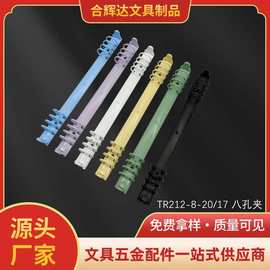 新款a4活页册学生用PP活页夹办公用品带手挚8孔30孔夹长尾夹批发