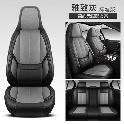 Sports full leather car seat cushion – Four Seasons Pad - elegant-gray-one-piece-head-fixed-waist-standard-version-3