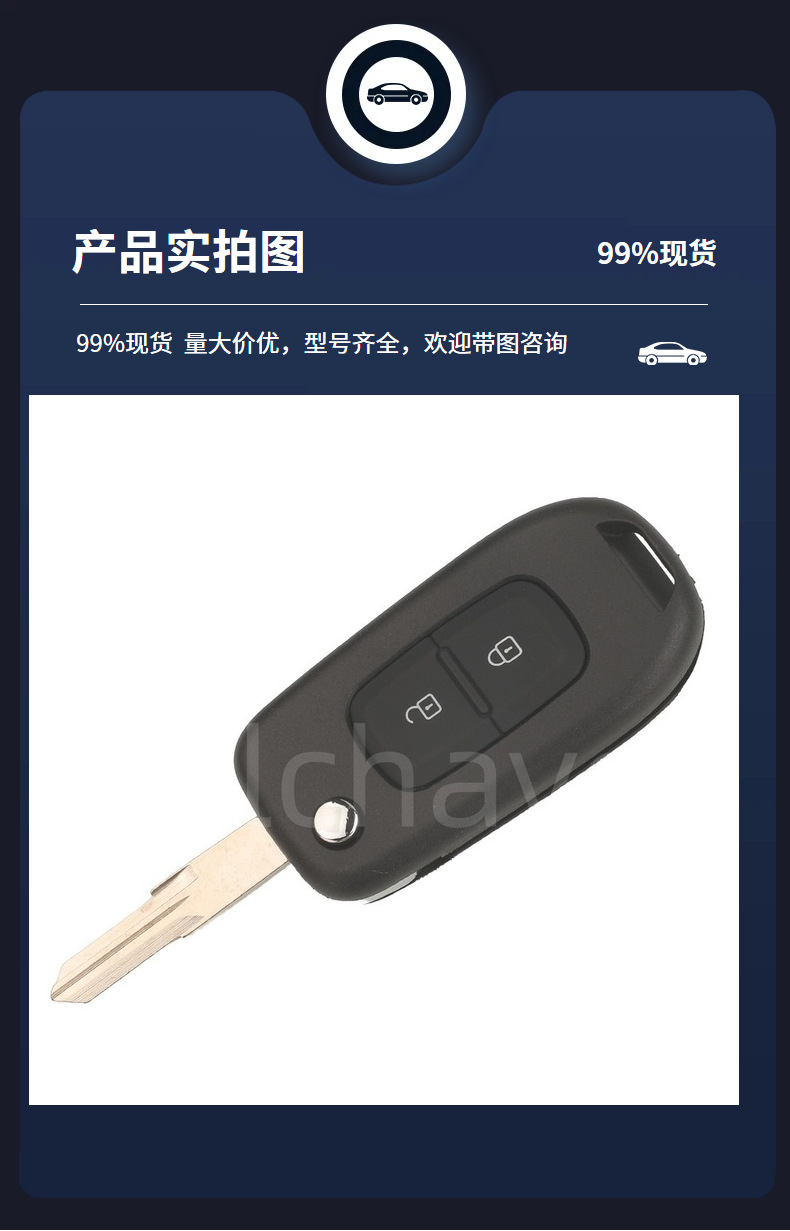 Suitable for 2/3 button Renault car folding remote key with original factory circuit board, frequency 433mhz, 4A chip