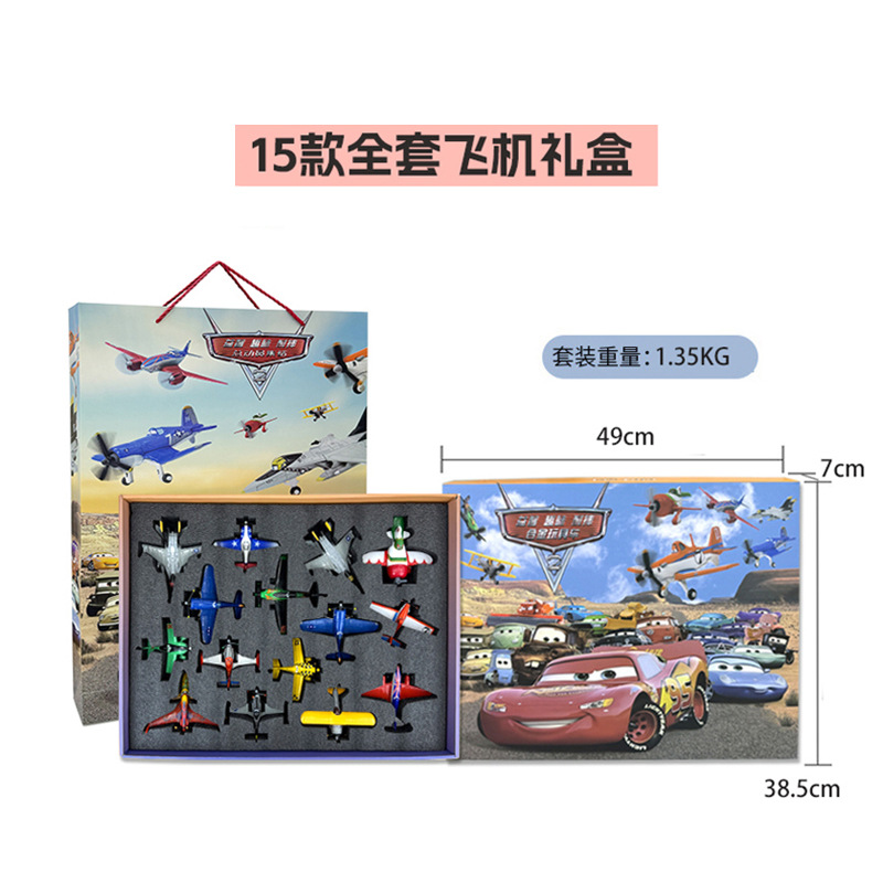 15개 항공기 선물 상자 세트