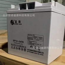 }12V24AH늳 SP12-24FR ͨŻվ UPSԴ/EPS