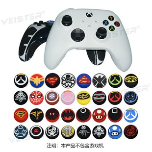 PS5/PS4 handle rocker cap game handle 3d rocker sleeve PS5 mushroom head silicone cap button protection cap