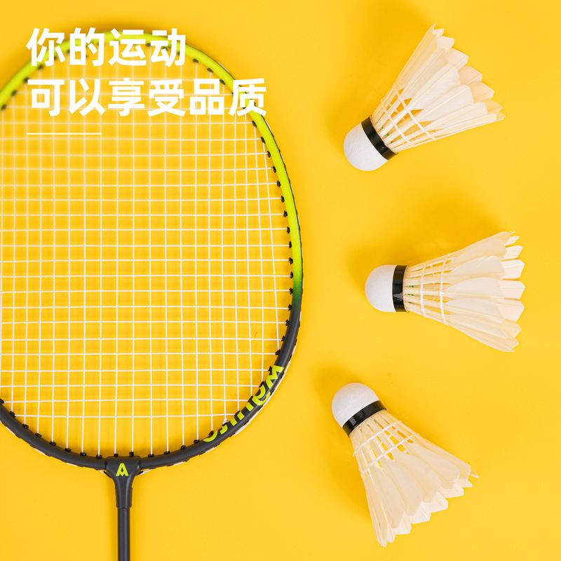 デリバドミントン箱入りアヒル羽バドミントンガチョウ羽バドミントントレーニングバドミントン学生大人バドミントン|undefined