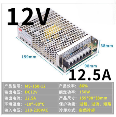 Mingwei 35W pequeño volumen 150W fuente de alimentación de conmutación MS-50W-24V2.1A75W fuente de alimentación 12V3A5A10A