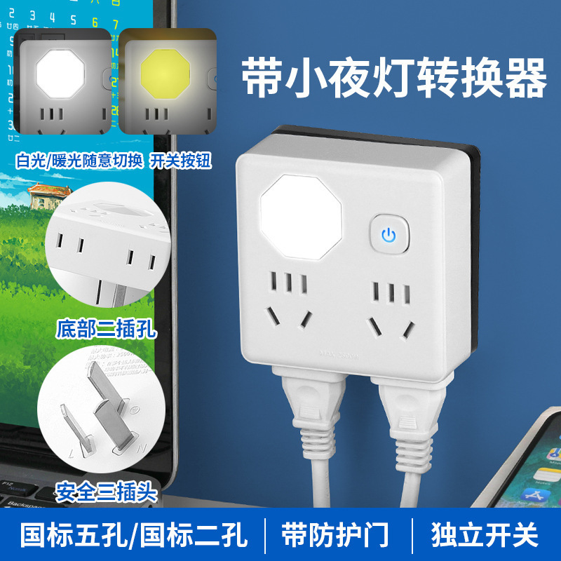 在庫あり 86型家庭用コンセントコンバーターは、多機能USB急速充電をタイミングして1回から複数回までワイヤレス拡張できます。|undefined