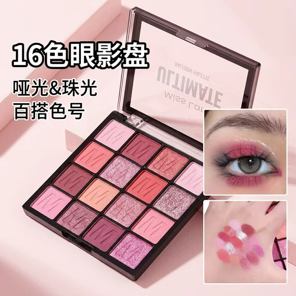 Miss Lara Candy Sixteen-Color Eye Shadow Fairy Purple Avocado Green Eye Shadow Palette Makeup Palette All-In-One Palette