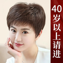 ���Sֱ�N�ٰlŮ��Ȼȫ�^�׼ٰlŮʿ���˶̰l�y�틌���������ڰװl