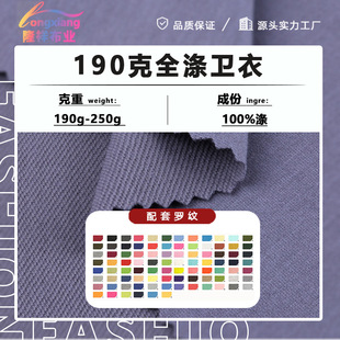 190��ȫ���l�²����ޜ�С�l������ëȦ��32֧���~�[���w�l������