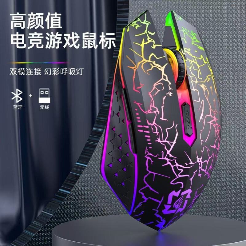 ワイヤレスマウスbluetoothデュアルモード静音充電モデル電気競争機械ゲームオフィスコンピュータノートパソコン卸売り|undefined