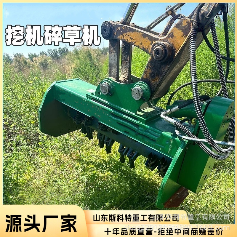 小挖机改装割草机河道树枝杂草粉碎挖掘机打草液压碎草机