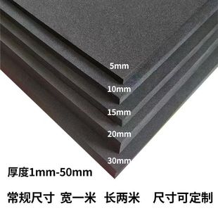 Cross-Border Cr Neoprene Foam Seal Epdm Rubber and Plastic Nbr Foam Sponge Roll Sheet