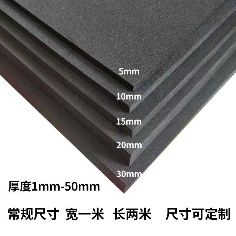 跨境 CR氯丁橡胶泡棉密封圈 EPDM橡塑 NBR发泡海绵卷材片材