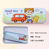 Children's pen, cute capacious high quality cartoon double-layer pencil case for elementary school students, new collection