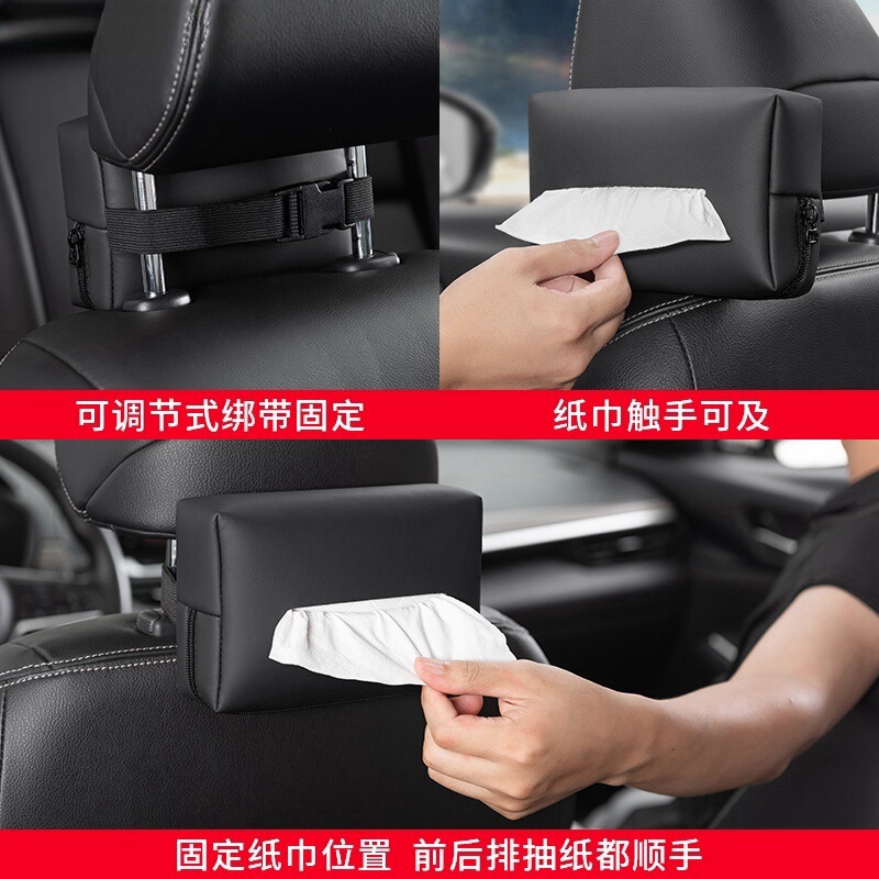 车载纸巾盒扶手箱抽纸包汽车座椅背挂式遮阳板纸巾袋收纳车内饰品|undefined