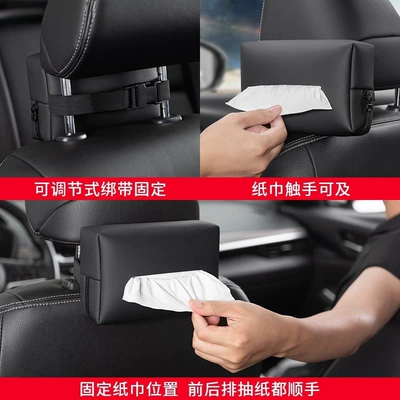 Holder, Car Seat Back Sun | Car tissue box/set