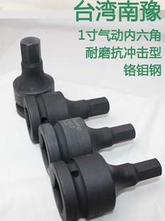 NANYU1��3/4��Ӄ�������Ͳ�^19 25���L�ڰ�����Ͳ14-41�����^