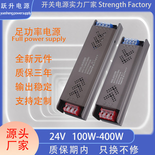 LED�_�P�Դ����AC220V�Dֱ��DC24V�҃��Դ���Ο��l����׃����