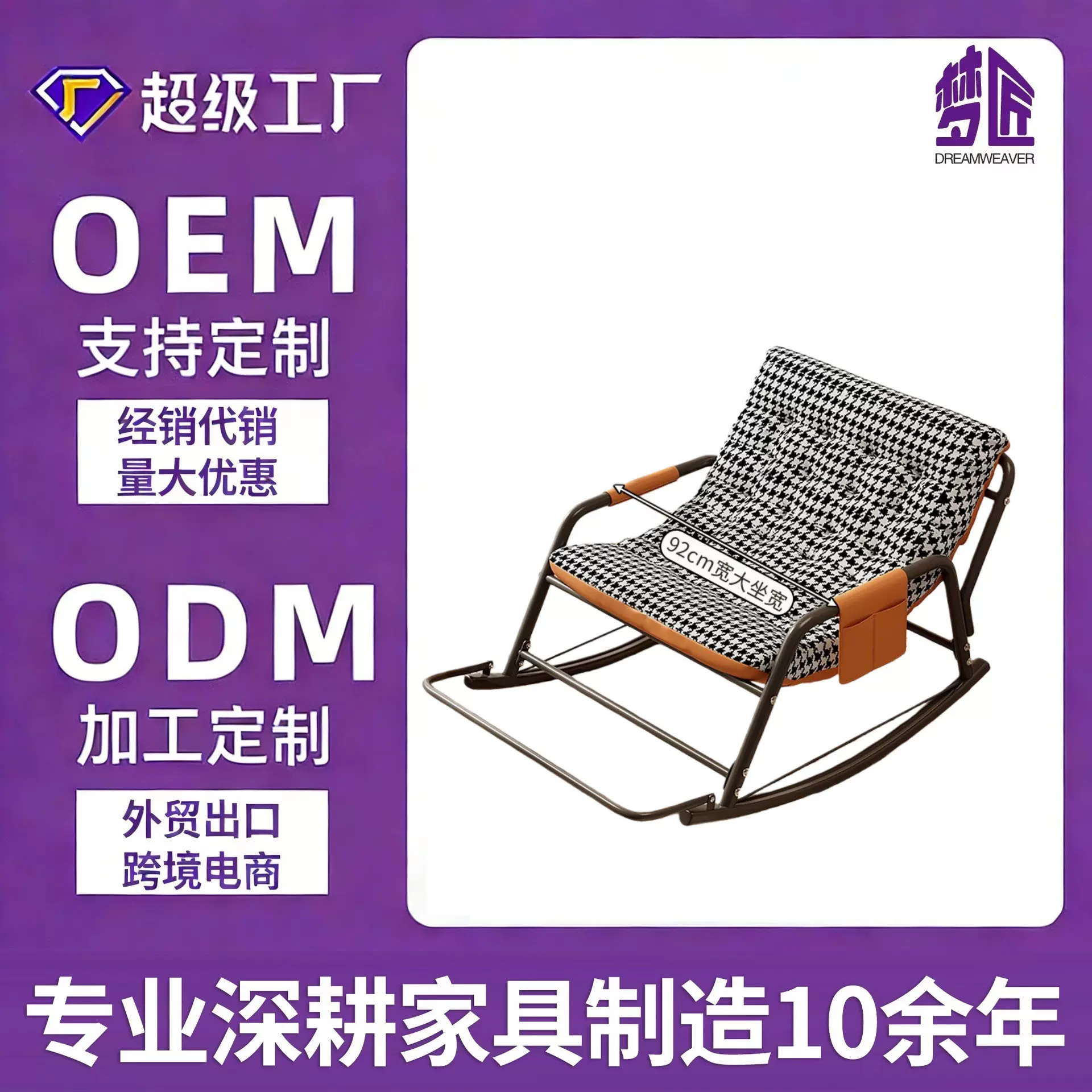 新款摇摇椅双人可调节成人阳台家用摇摇躺椅网红休闲躺椅带脚踏