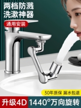 �Cе���f��ˮ���^���������Rˮ�����l���gϴĘ���f�����D���^ˮ��