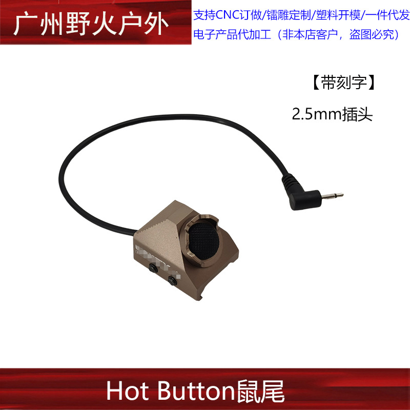 [Colección de soporte de linterna de la ONU] Unity Fusion frente máquina de metal con el objetivo de extensión de la base de cola del ratón soporte lateral