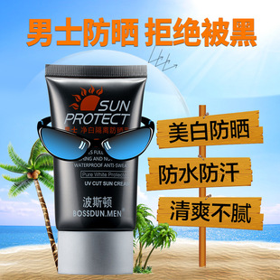 ��˹�D��ʿ����˪SPF30���׷����ˮ�������˪�S��ֱ