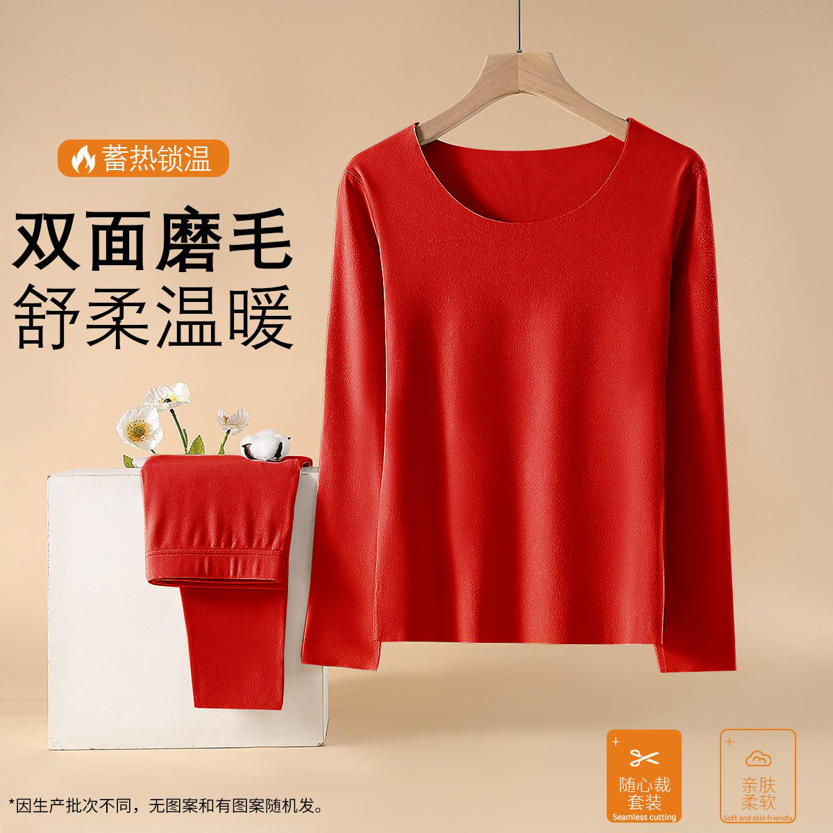 Rojo chino