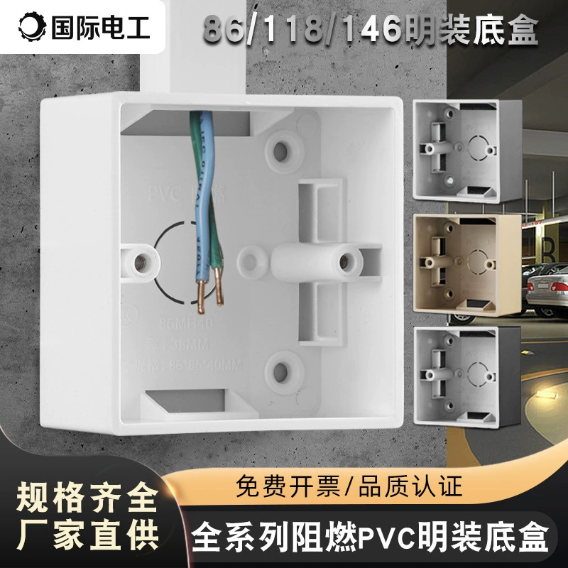 В наличии общий 86 118 146 переключатель гнездо ПК распределительная коробка 1 2 3 позиции ПВХ Нижний провод коробка с открытым дном