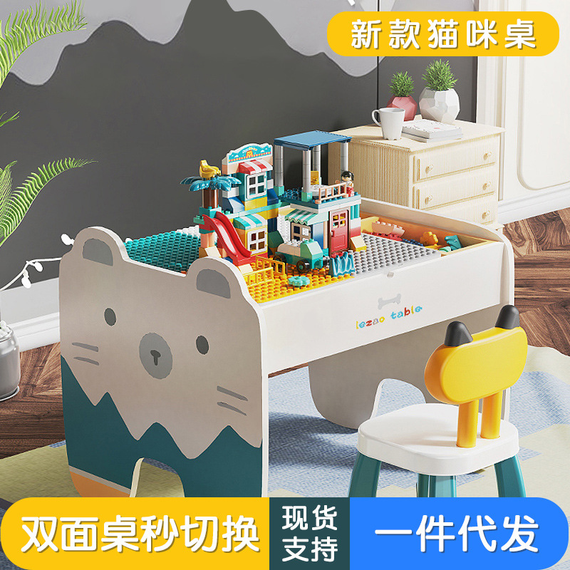 Children's Building Blocks Table Multi-functional Boys' and Girls' Assembled Educational Assembled Small and Small Particle Baby Enlightenment Toy Table