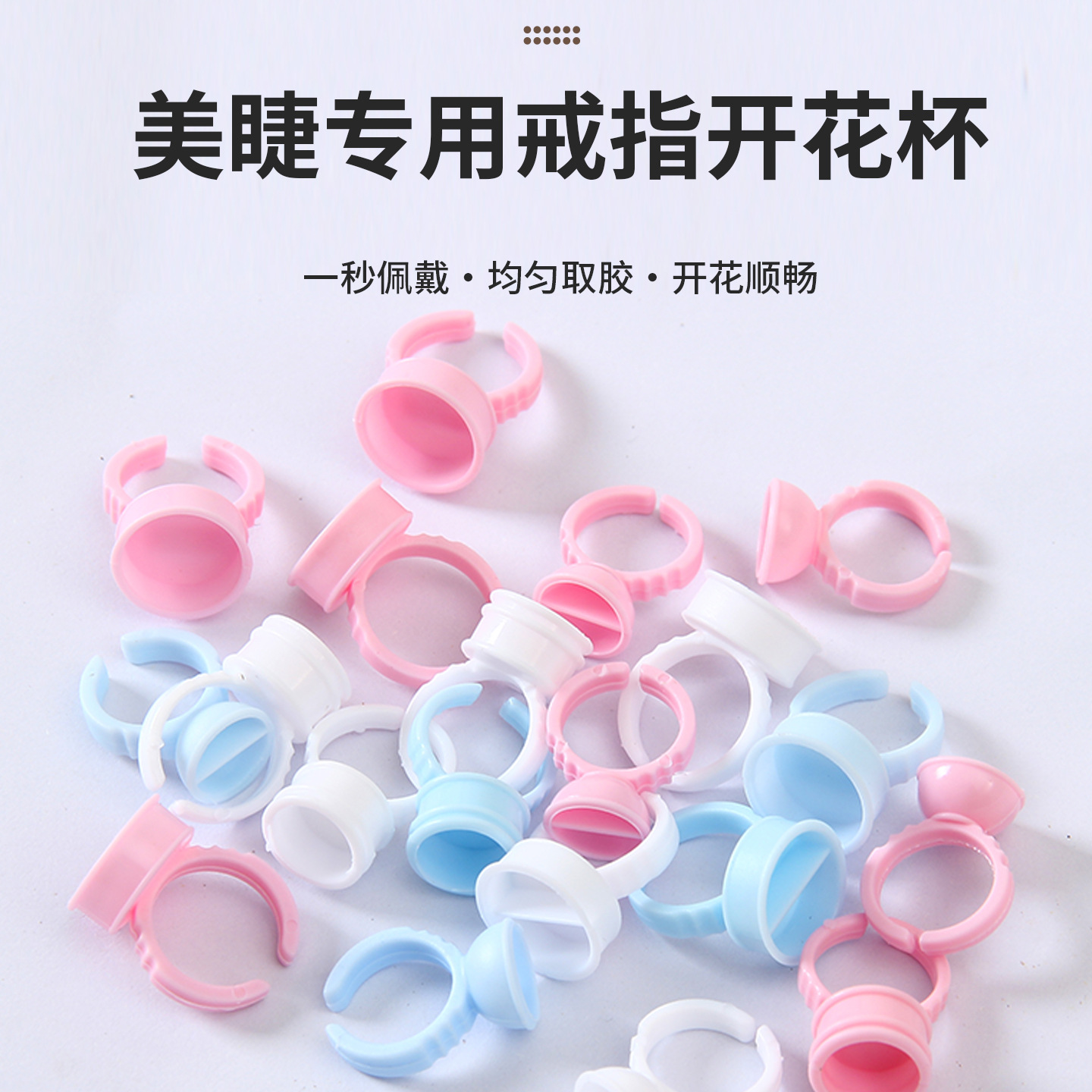 Large, Medium, and Small Size Tattoo Ink Cups, Color Ink Cups, Eyelash Extension Glue Cups, Grid Cups, Plum Blossom Cups, Flower-Shaped Cups