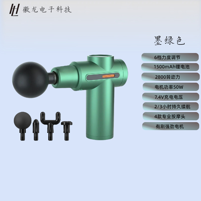 多機能の銃のマッサージ器のフィットネスの器材のマッサージの銃は頭をマッサージします。|undefined