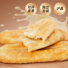 潍坊可口酥沪昌牛舌酥鞋底饼咸甜袜底酥传统糕点昌乐特产独立包装
