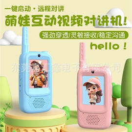 智能手表;智能眼镜;智能手环