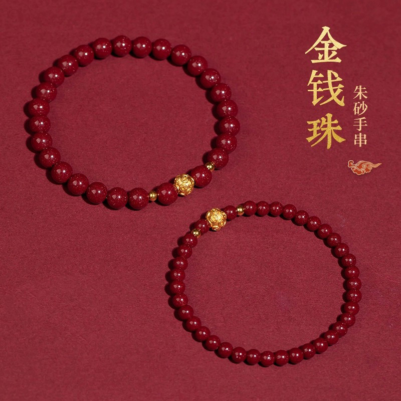 Purple Gold Sand Cinnabar Bracelet Copper Coin Round Bead Bracelet Animal Year Low Content Cinnabar Gift Live Supply Gift Purple Gold Sand Cinnabar Bracelet Copper Coin Round Bead Bracelet Animal Year Low Content Cinnabar Gift Live Supply Gift