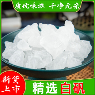 ���ڰ׵\��ș�����\�׵\�׷��K��ˮʳ�ÿ����_�׷����b���^�׵\